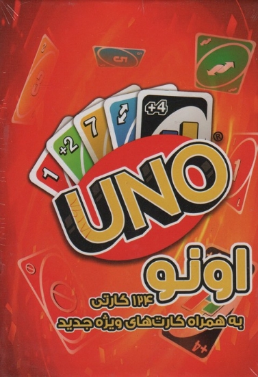 تصویر  بسته بازی کارتی اونو (UNO)،(باجعبه)